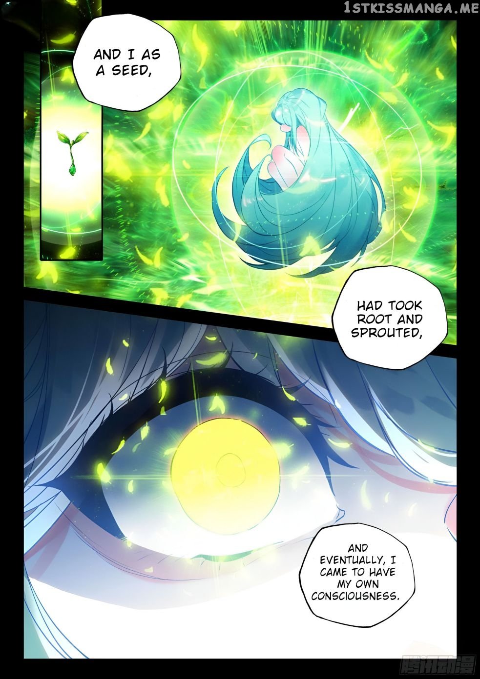 Shen Yin Wang Zuo Chapter 274.5 - Page 5