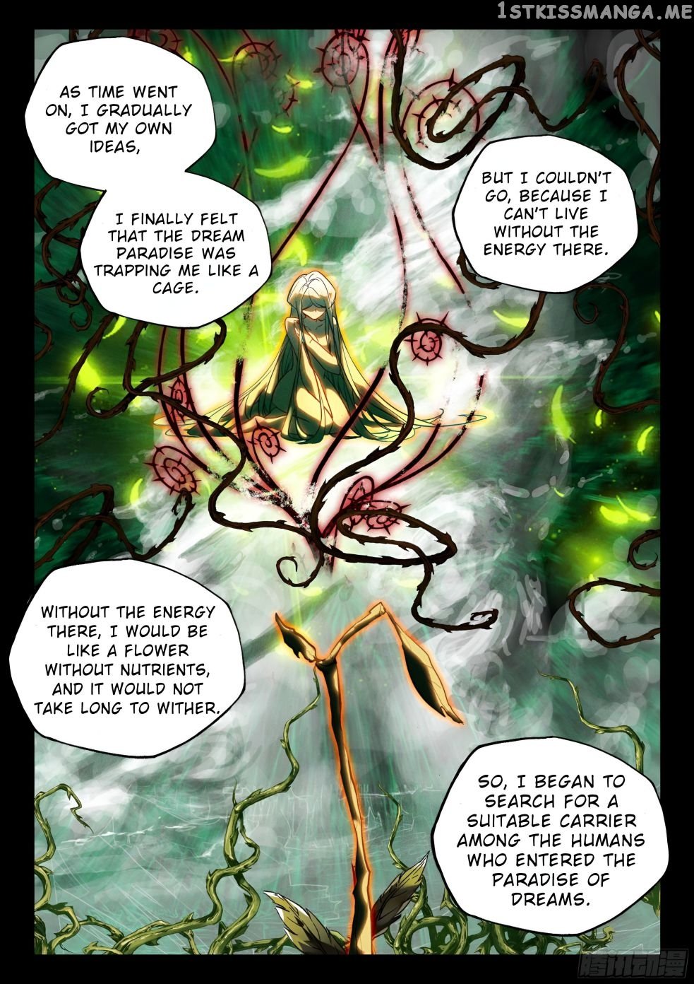 Shen Yin Wang Zuo Chapter 274.5 - Page 8
