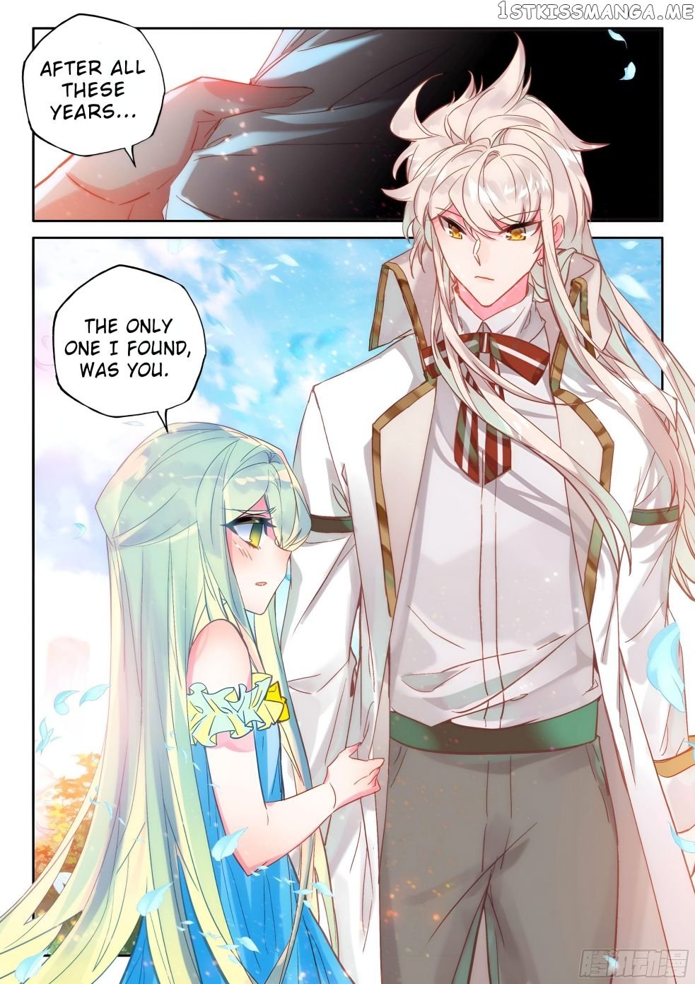 Shen Yin Wang Zuo Chapter 274.5 - Page 9