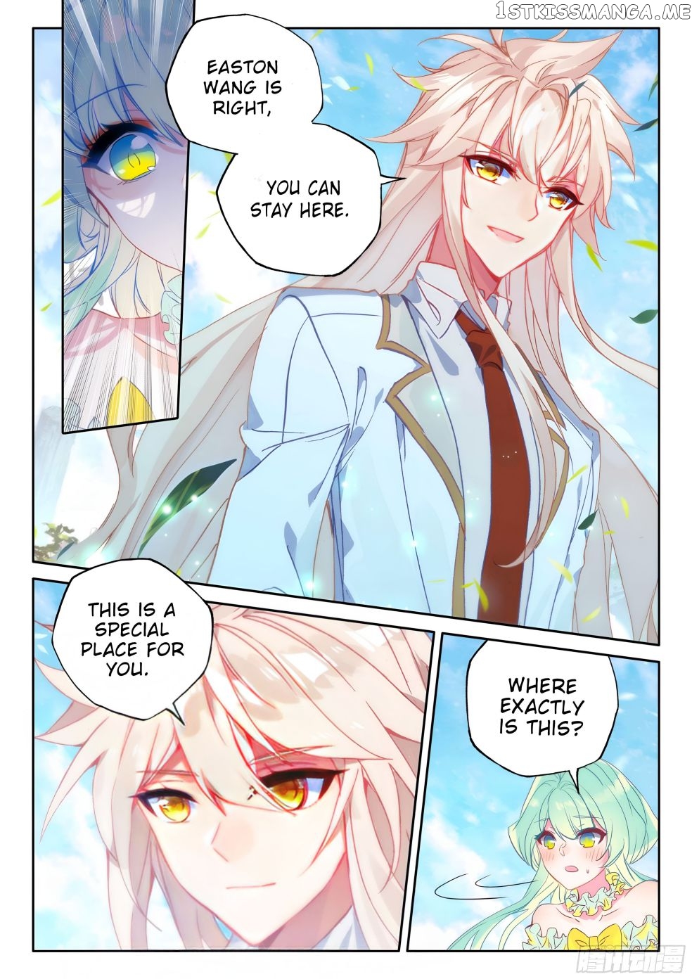 Shen Yin Wang Zuo Chapter 274 - Page 3