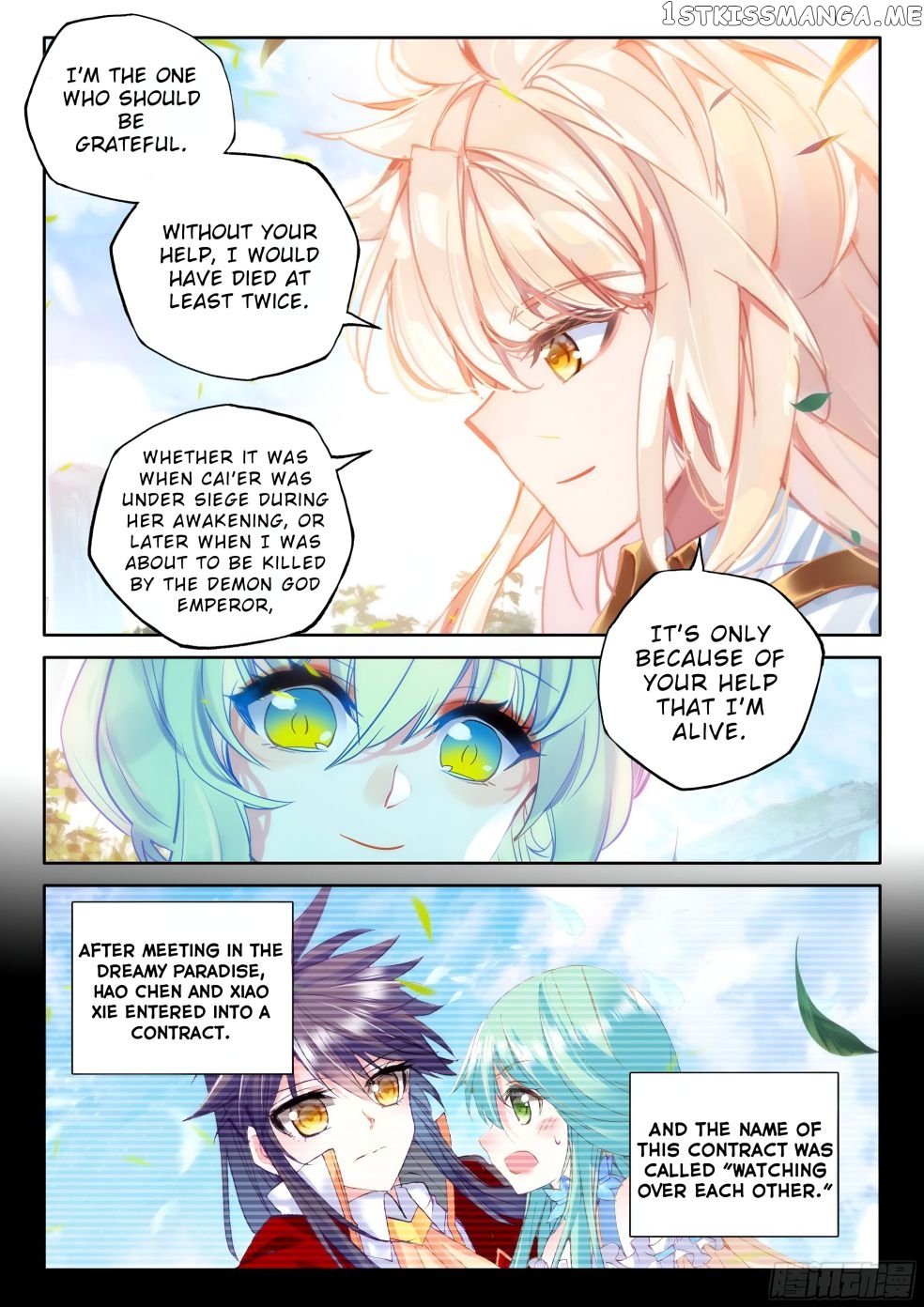 Shen Yin Wang Zuo Chapter 274 - Page 5