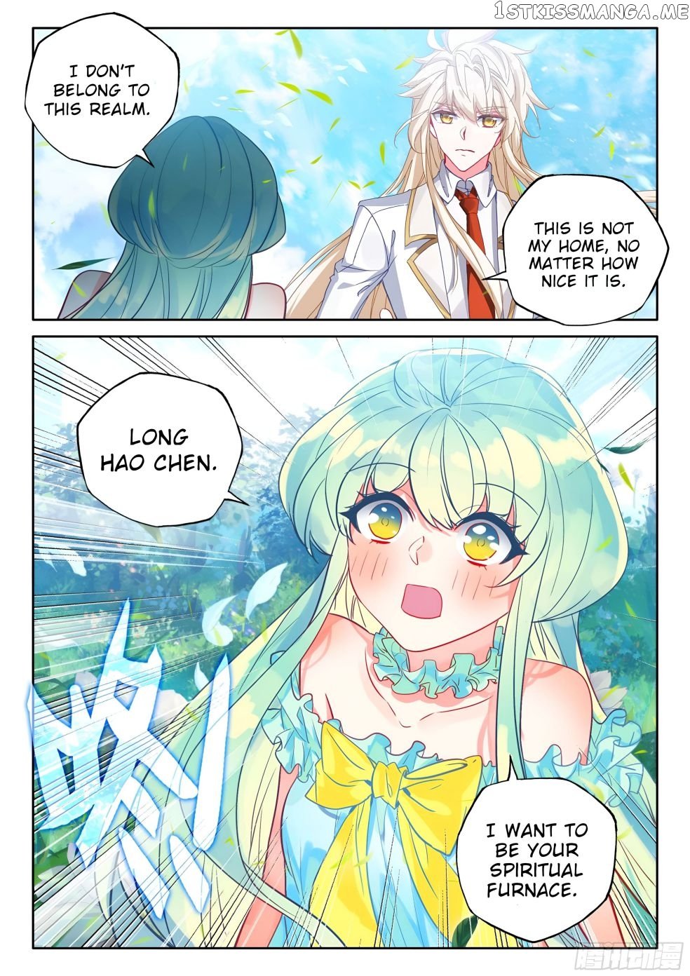 Shen Yin Wang Zuo Chapter 274 - Page 7
