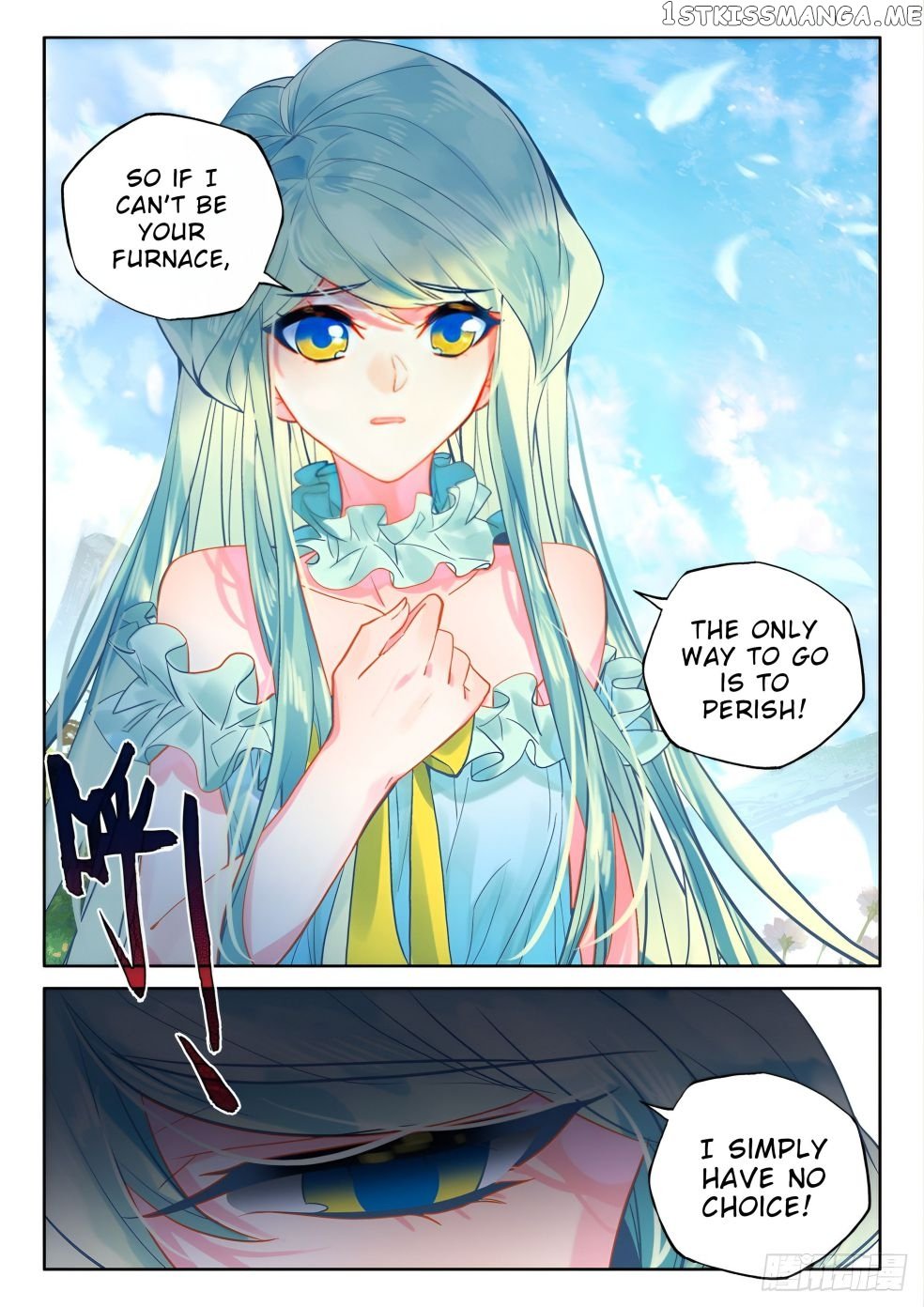 Shen Yin Wang Zuo Chapter 275 - Page 9