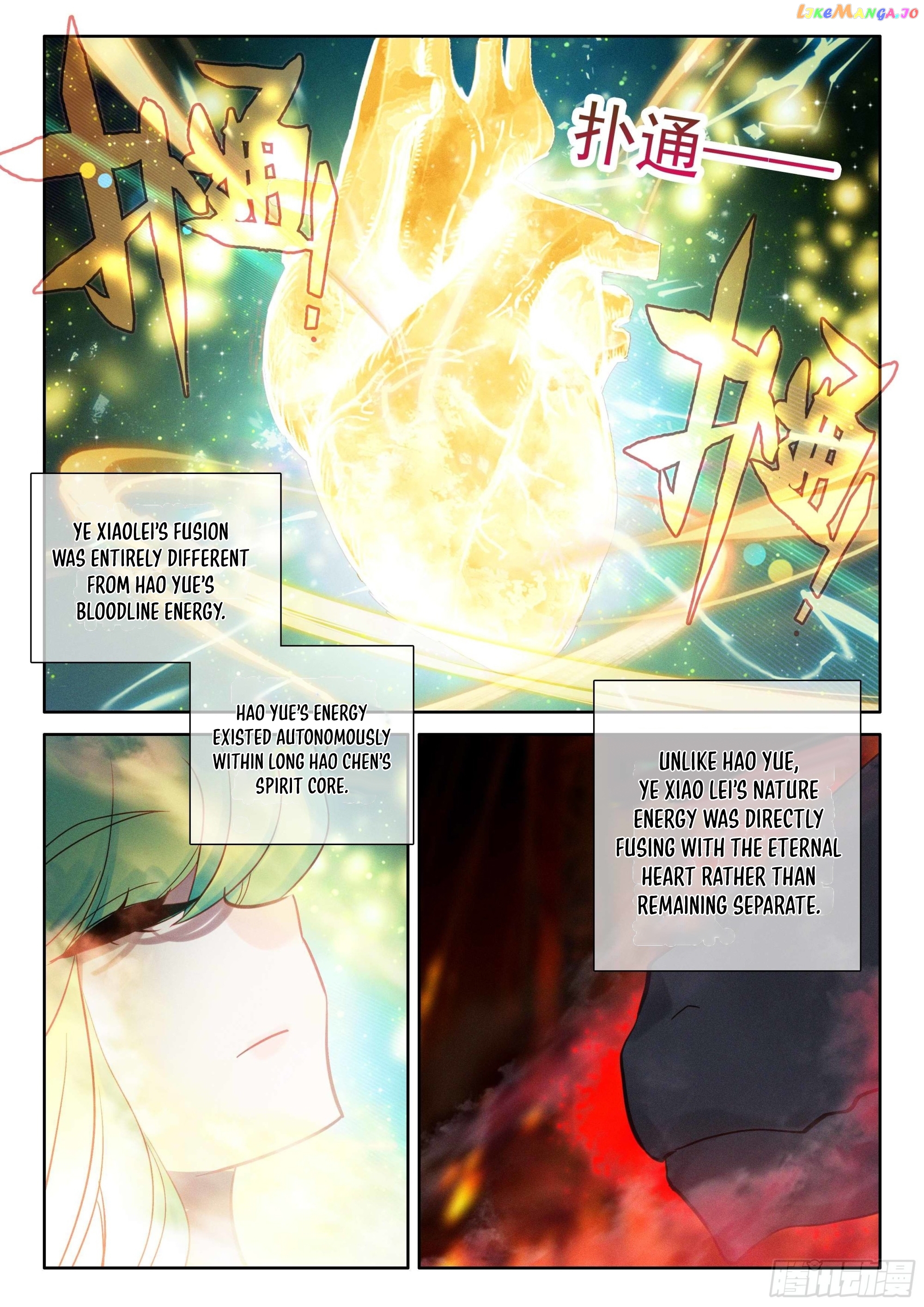 Shen Yin Wang Zuo Chapter 277 - Page 7