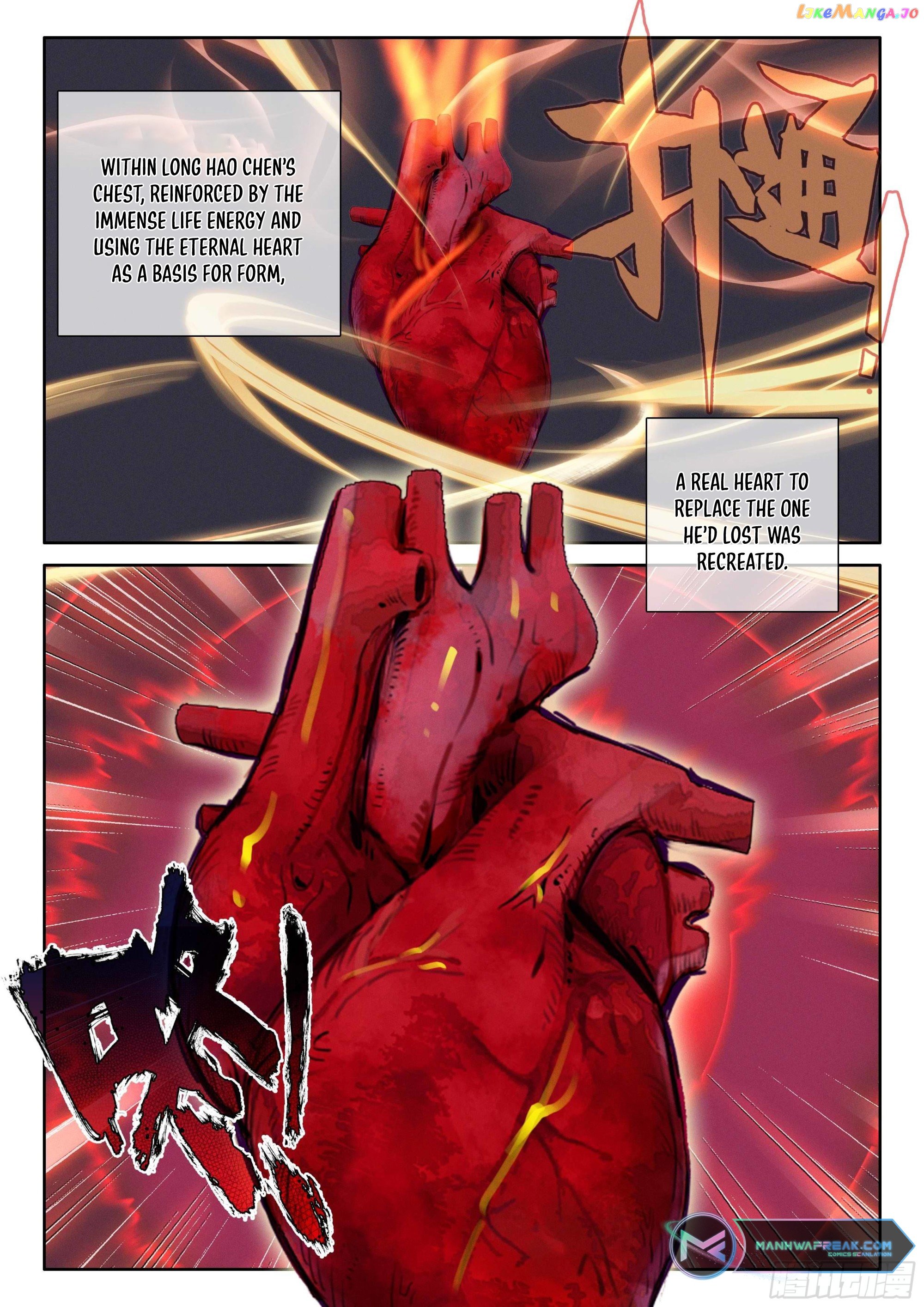 Shen Yin Wang Zuo Chapter 278 - Page 10
