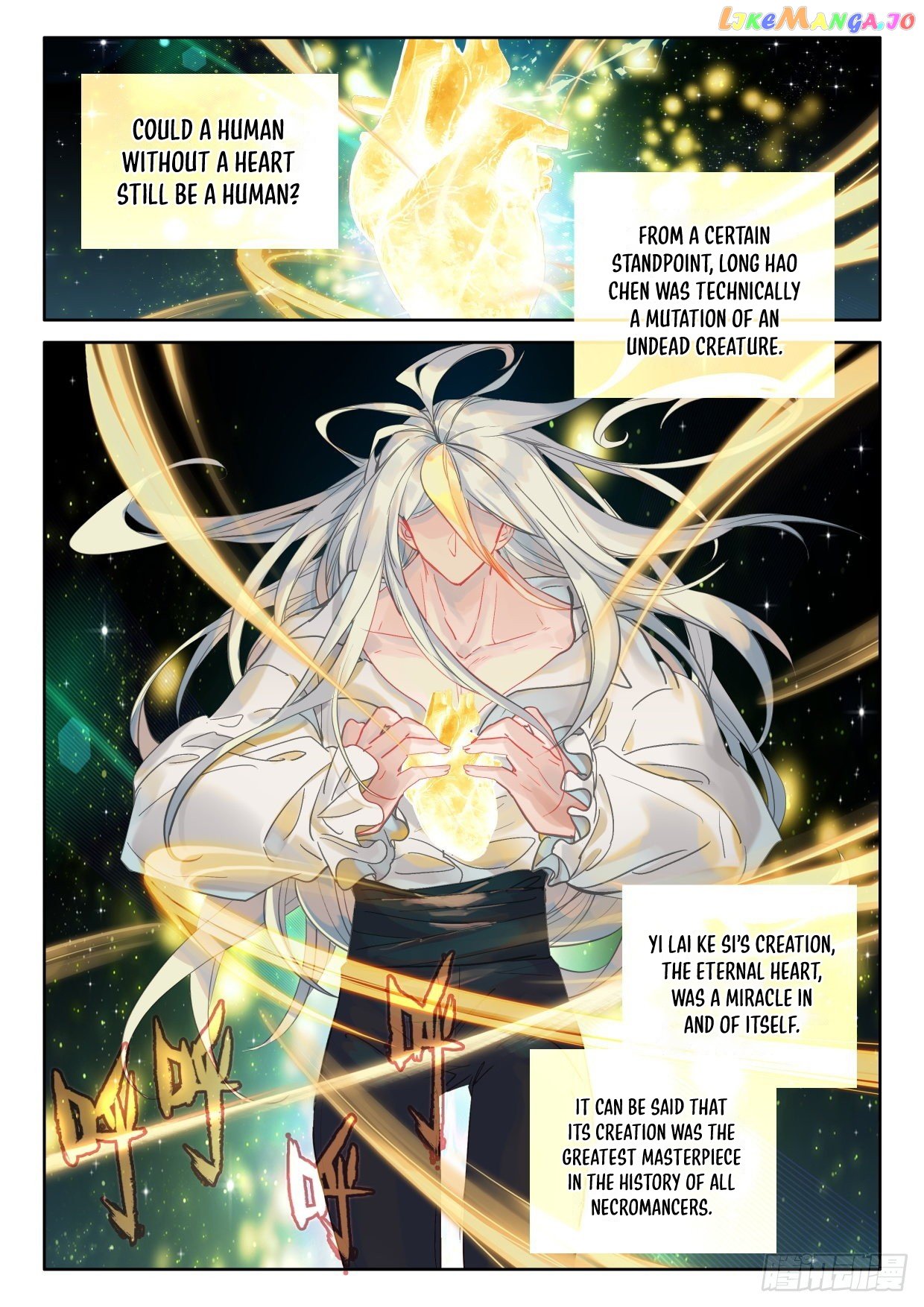Shen Yin Wang Zuo Chapter 279 - Page 3