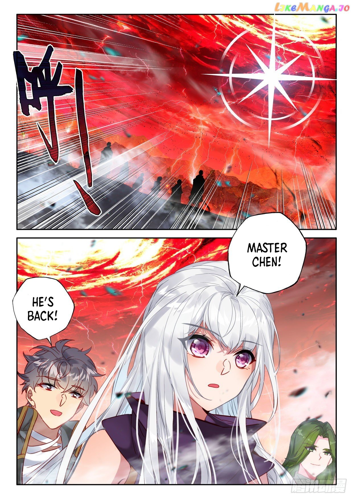 Shen Yin Wang Zuo Chapter 279 - Page 7