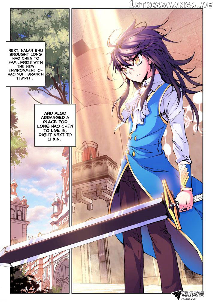 Shen Yin Wang Zuo Chapter 28 - Page 11