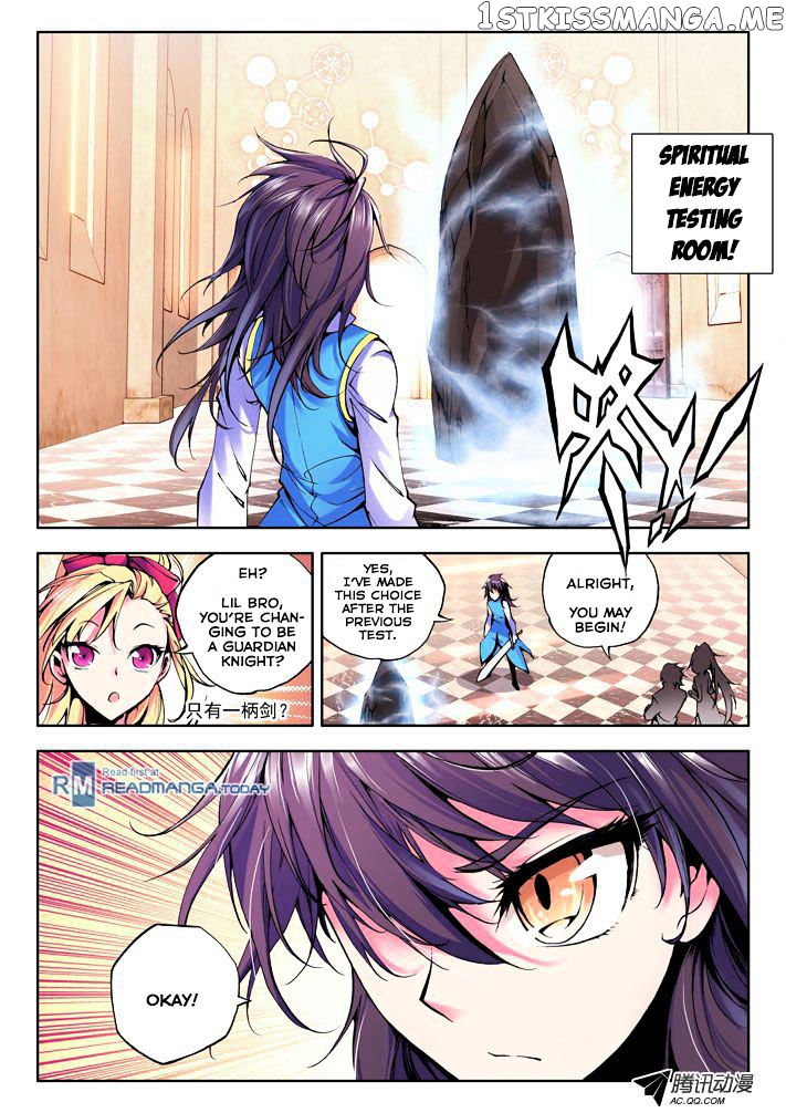 Shen Yin Wang Zuo Chapter 28 - Page 12