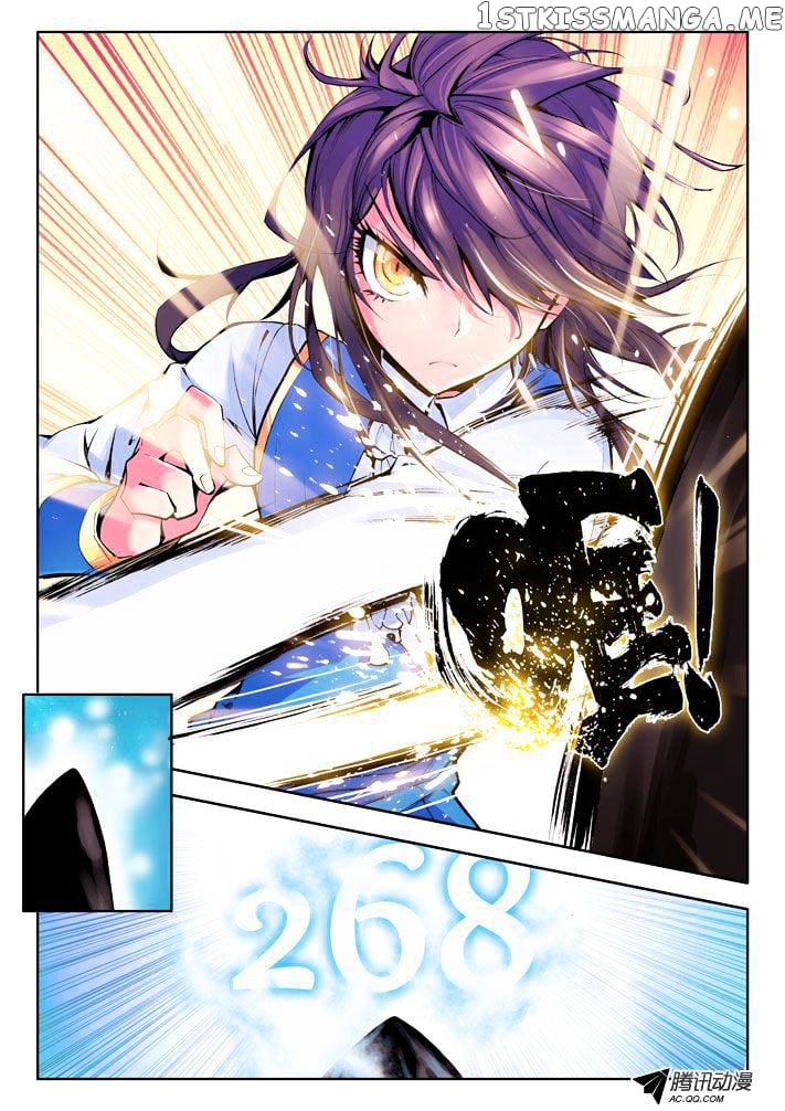 Shen Yin Wang Zuo Chapter 28 - Page 13