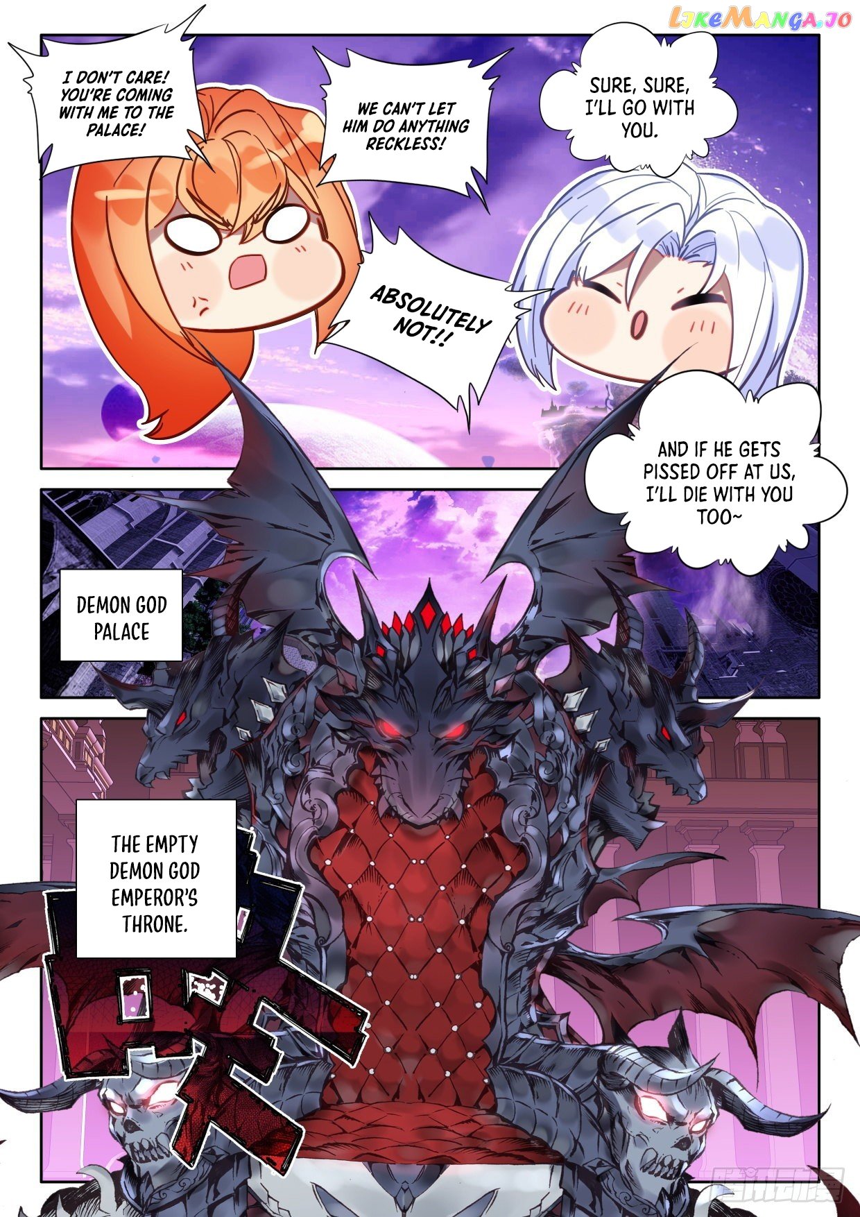 Shen Yin Wang Zuo Chapter 280.5 - Page 5