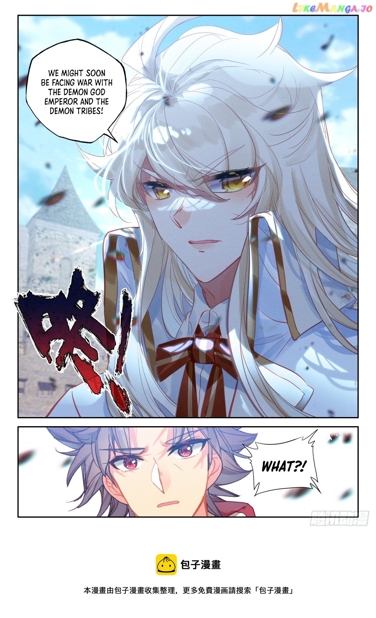 Shen Yin Wang Zuo Chapter 280 - Page 11