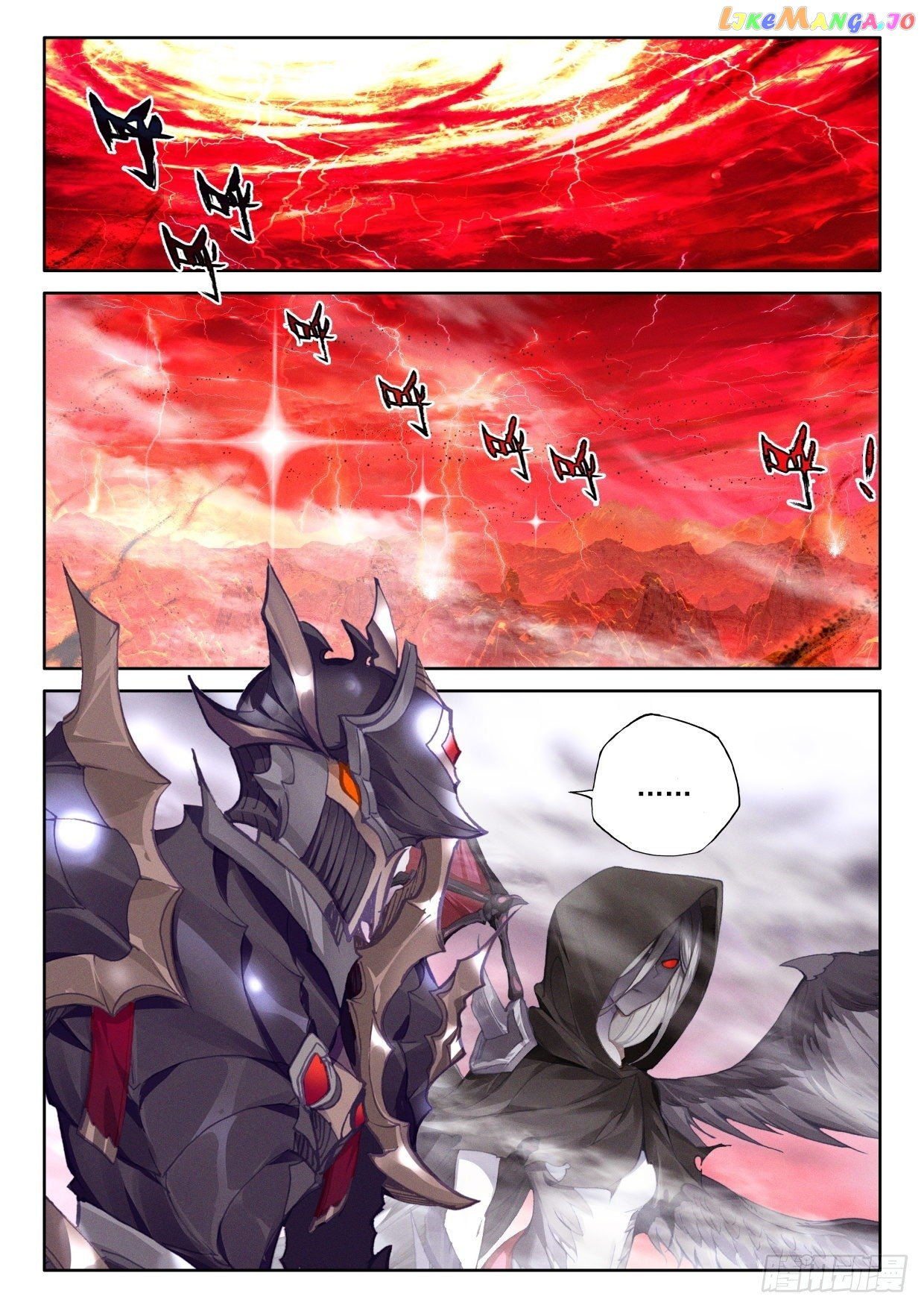 Shen Yin Wang Zuo Chapter 280 - Page 8