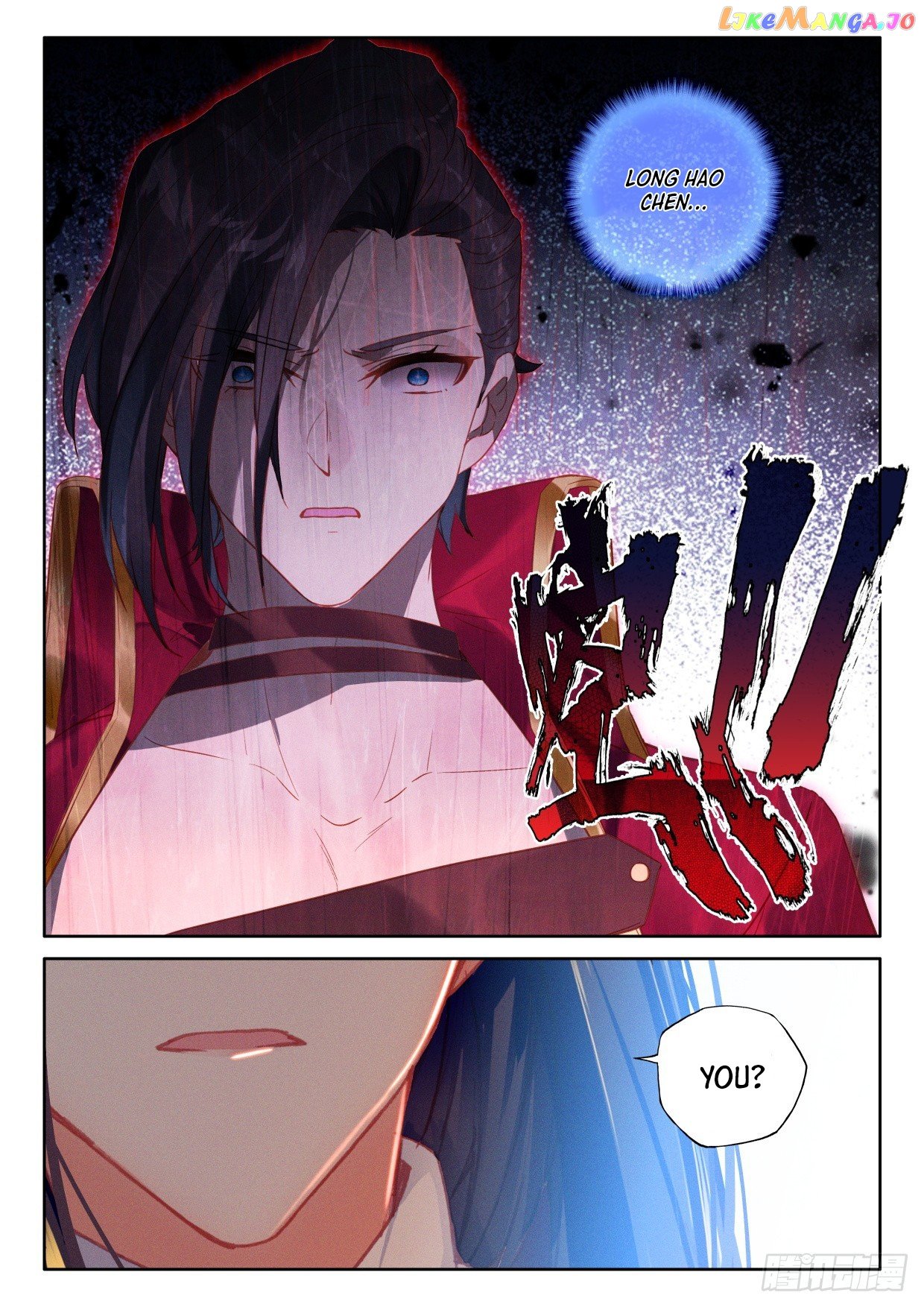 Shen Yin Wang Zuo Chapter 284 - Page 9