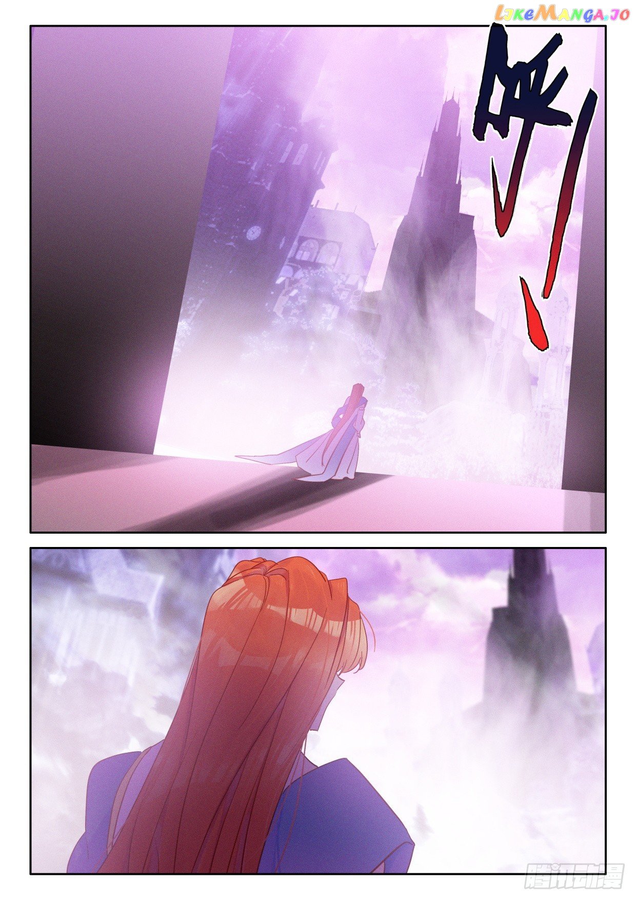Shen Yin Wang Zuo Chapter 285 - Page 7