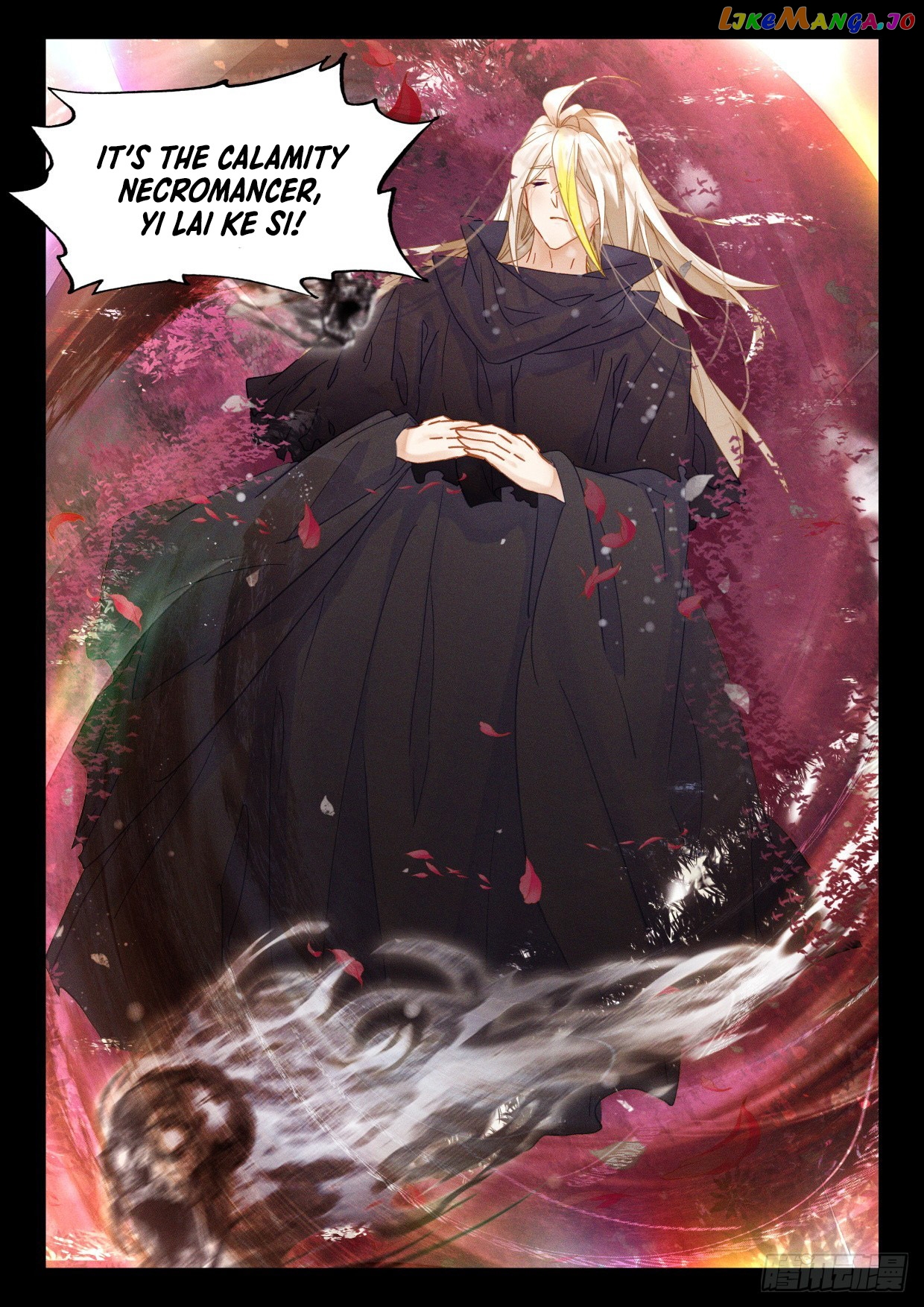 Shen Yin Wang Zuo Chapter 287 - Page 6