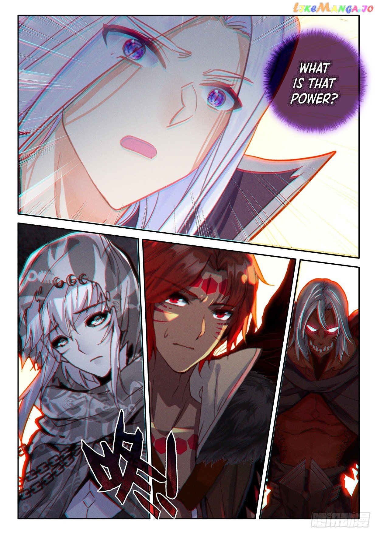 Shen Yin Wang Zuo Chapter 288 - Page 5