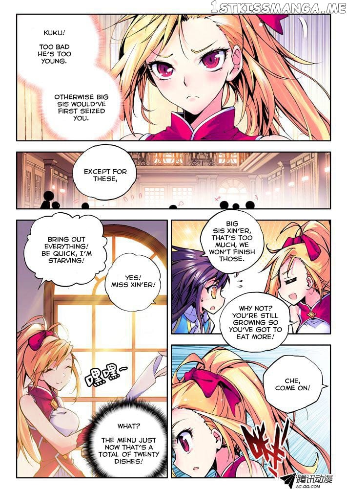 Shen Yin Wang Zuo Chapter 29 - Page 3