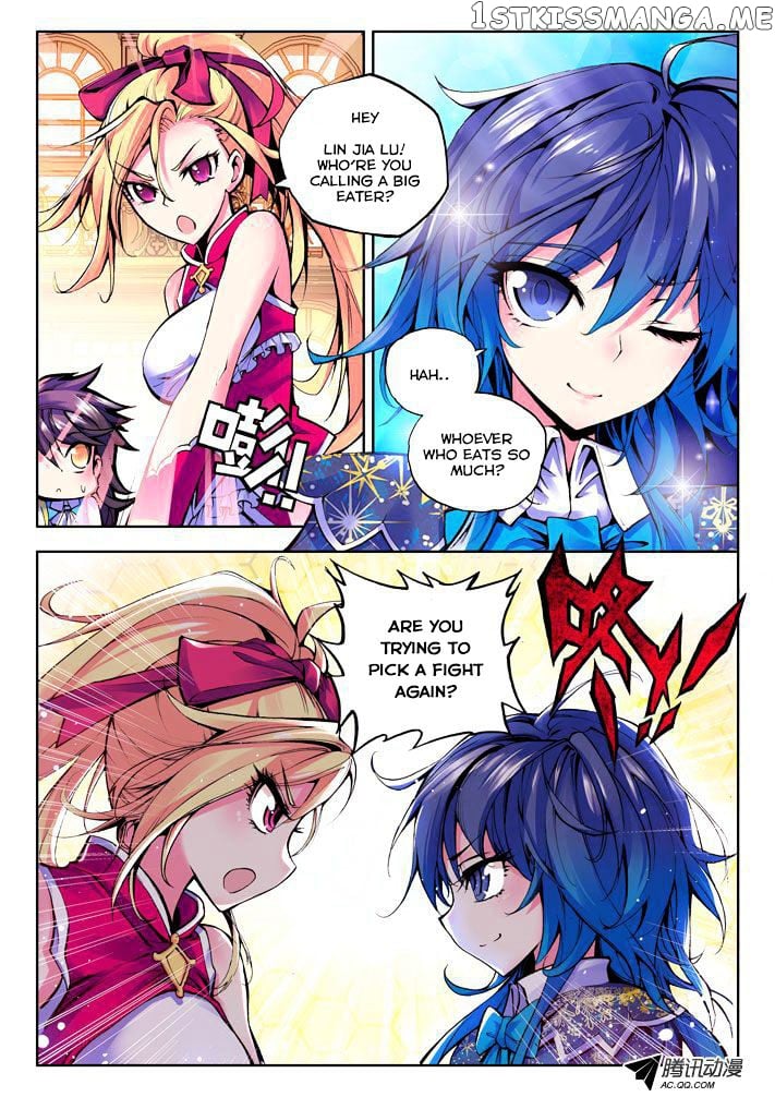 Shen Yin Wang Zuo Chapter 29 - Page 5