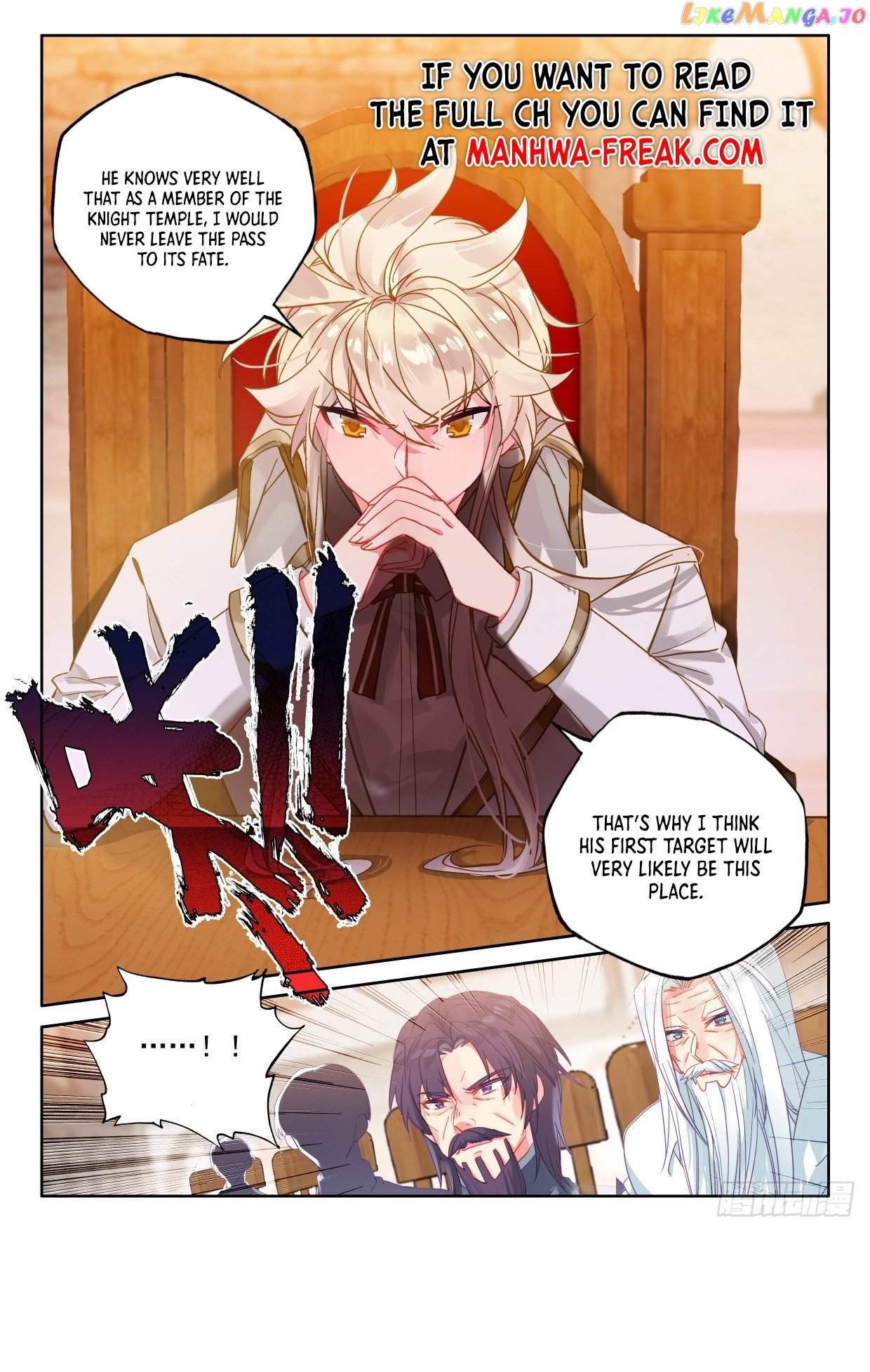 Shen Yin Wang Zuo Chapter 290 - Page 11