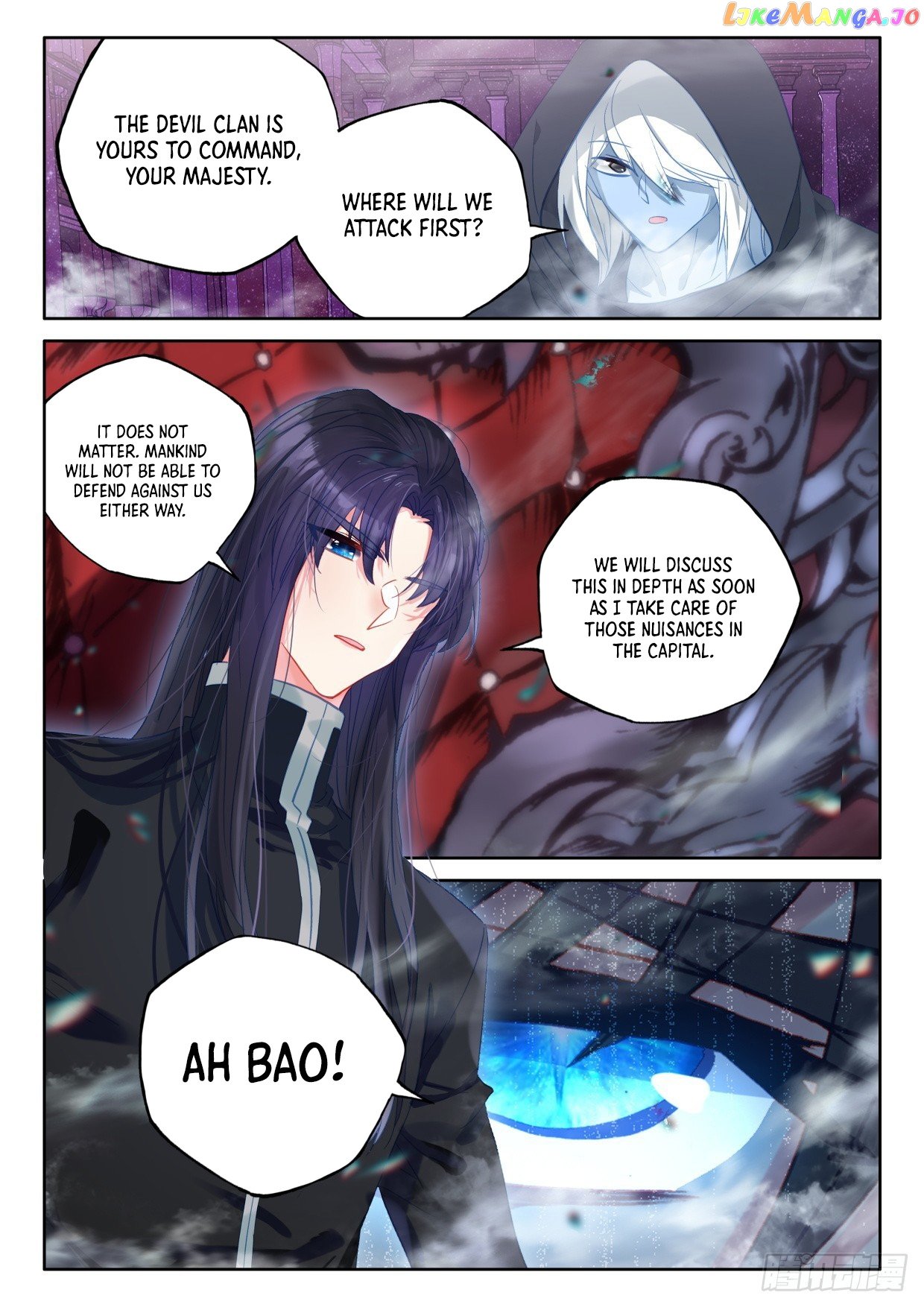 Shen Yin Wang Zuo Chapter 290 - Page 5