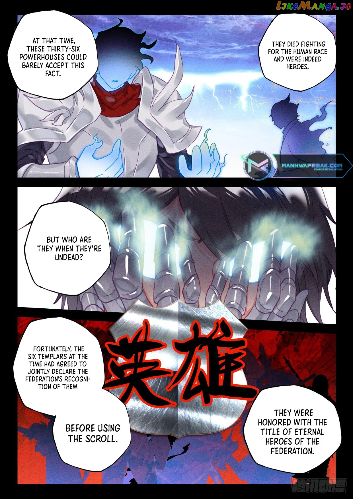 Shen Yin Wang Zuo Chapter 295 - Page 6