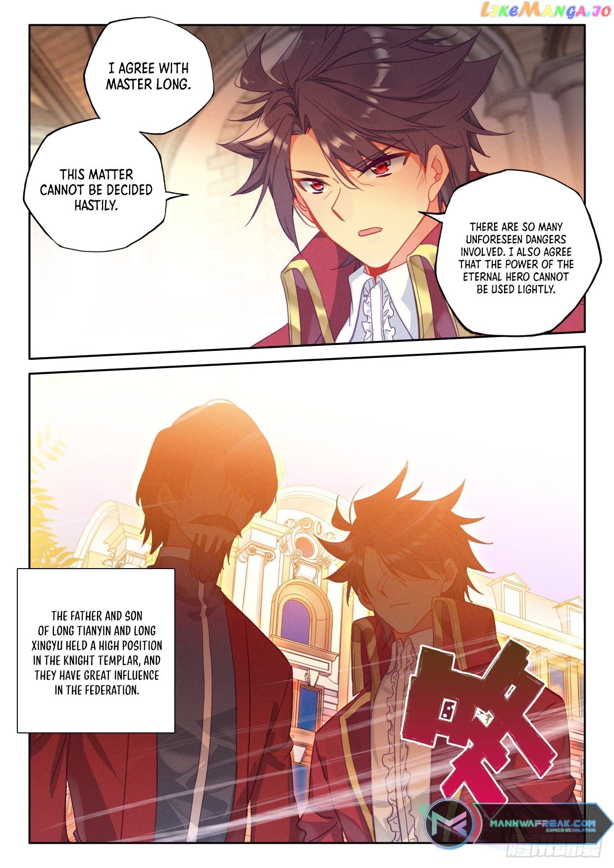 Shen Yin Wang Zuo Chapter 296 - Page 9