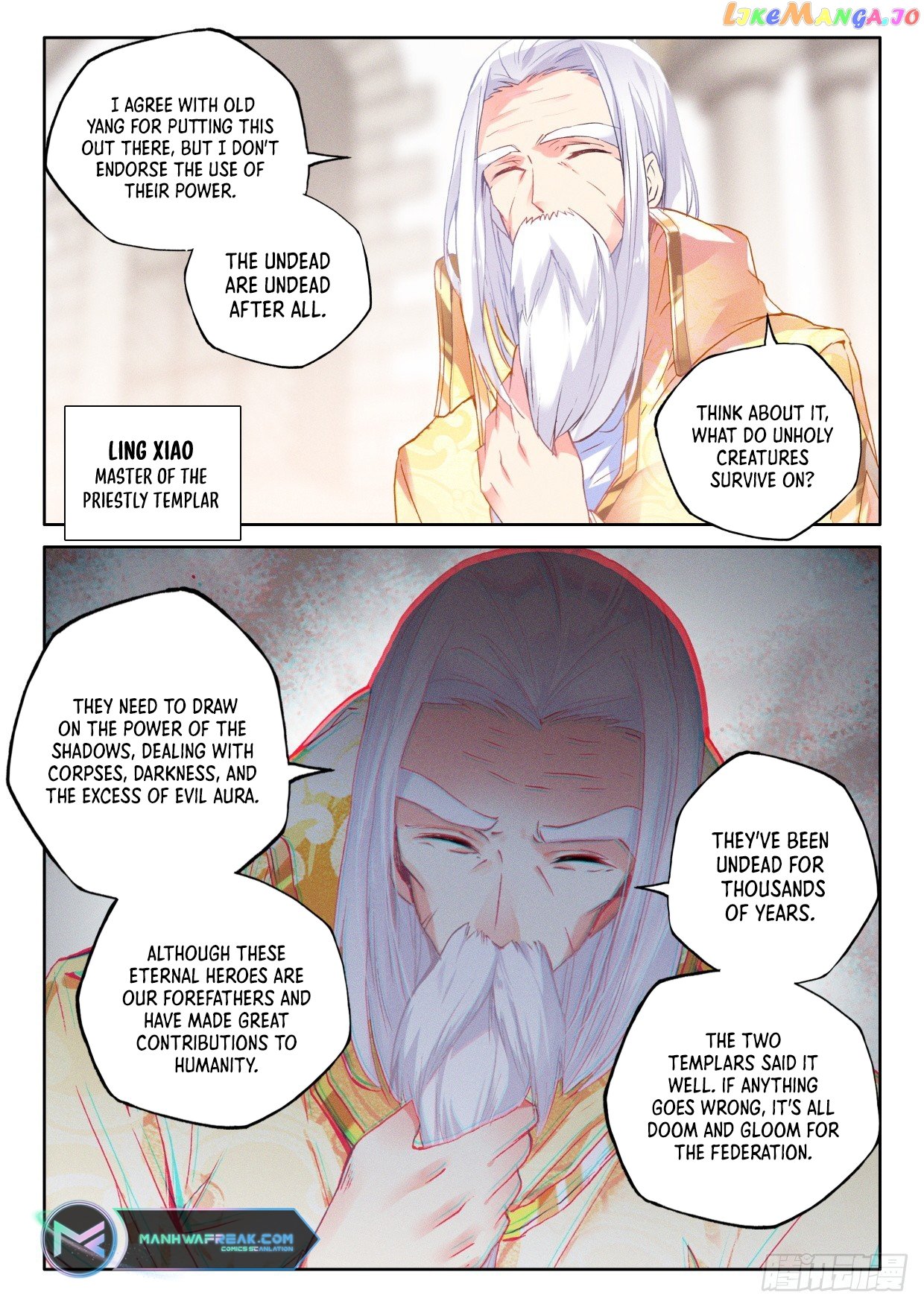 Shen Yin Wang Zuo Chapter 297 - Page 5