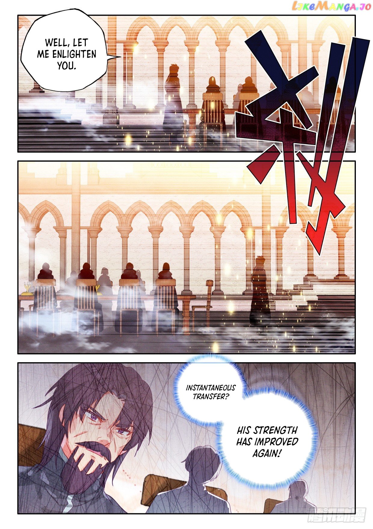 Shen Yin Wang Zuo Chapter 298 - Page 5