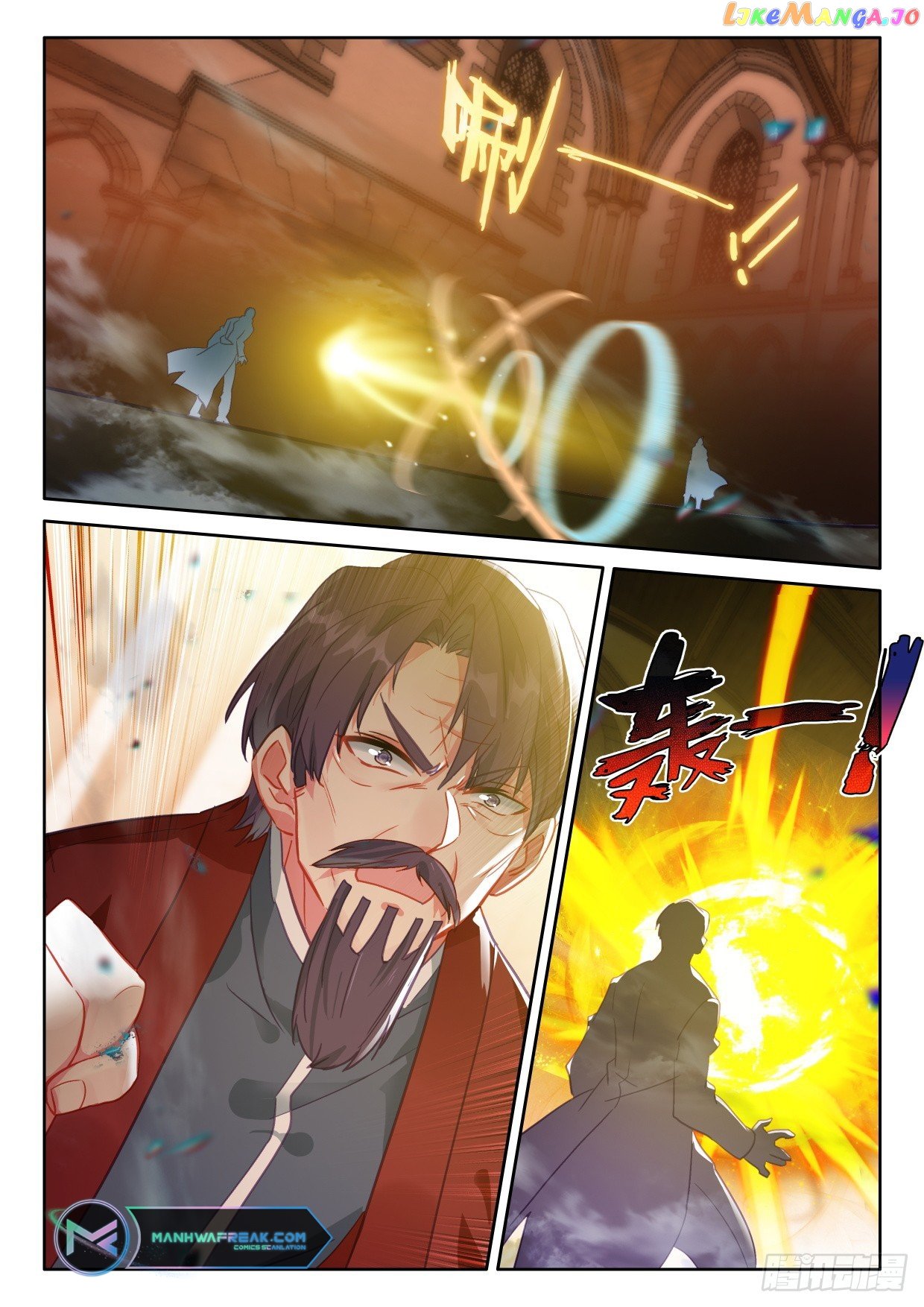 Shen Yin Wang Zuo Chapter 299 - Page 6
