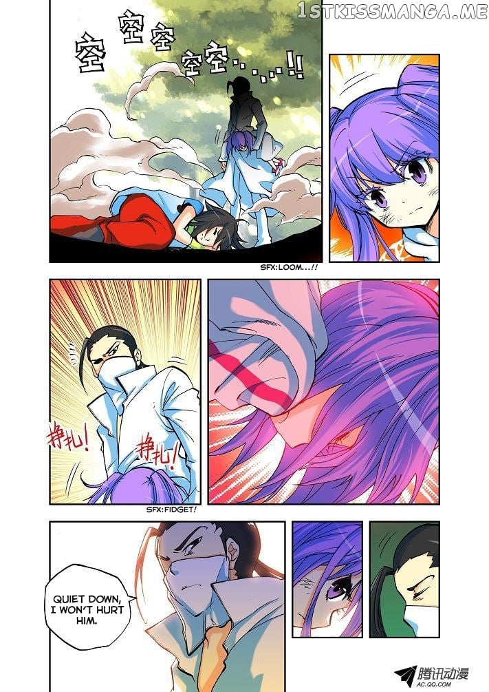 Shen Yin Wang Zuo Chapter 3 - Page 12