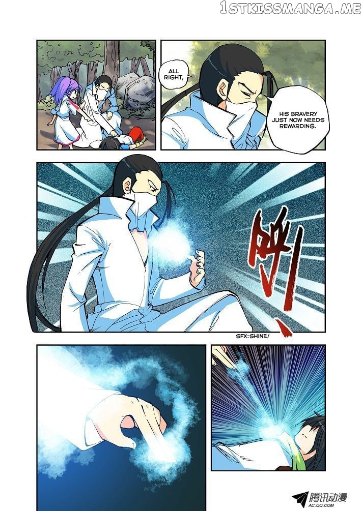 Shen Yin Wang Zuo Chapter 3 - Page 14