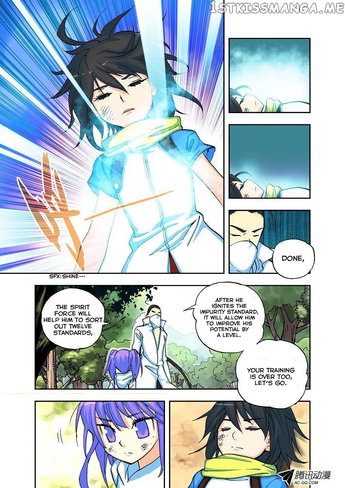 Shen Yin Wang Zuo Chapter 3 - Page 15