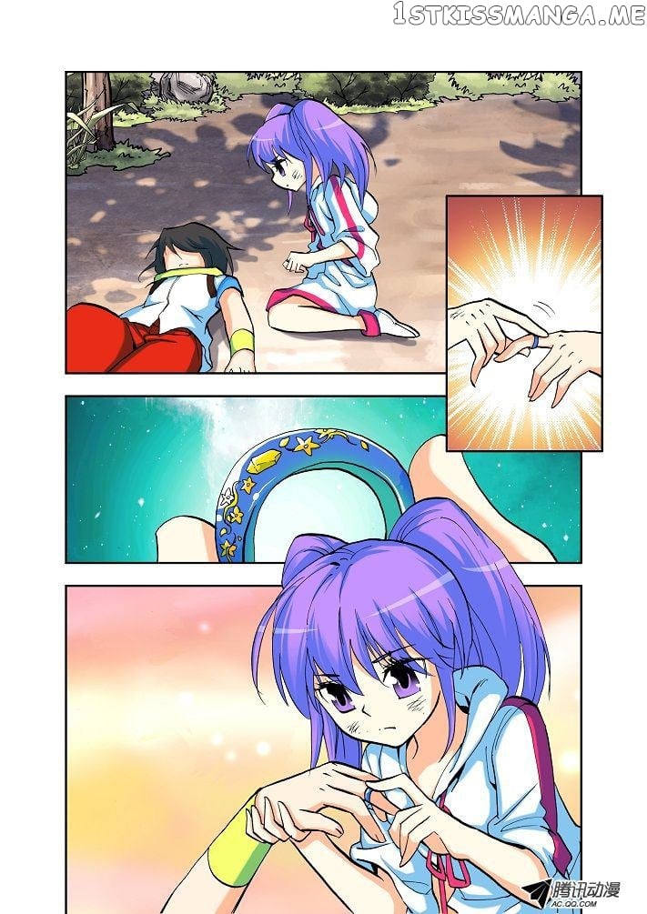 Shen Yin Wang Zuo Chapter 3 - Page 16