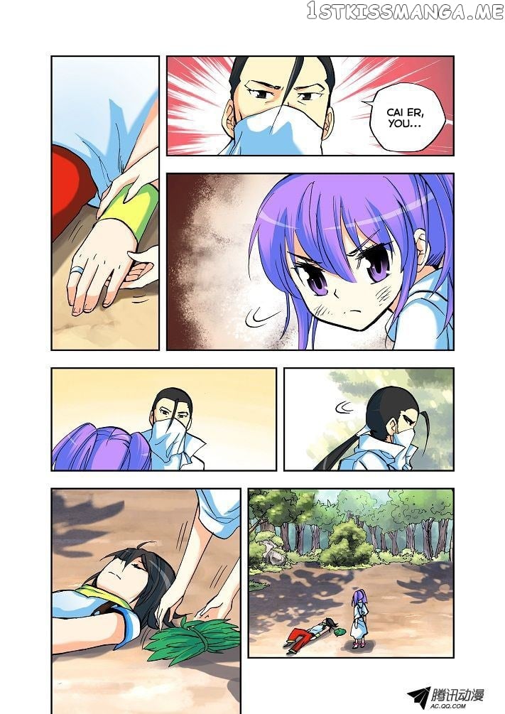 Shen Yin Wang Zuo Chapter 3 - Page 17