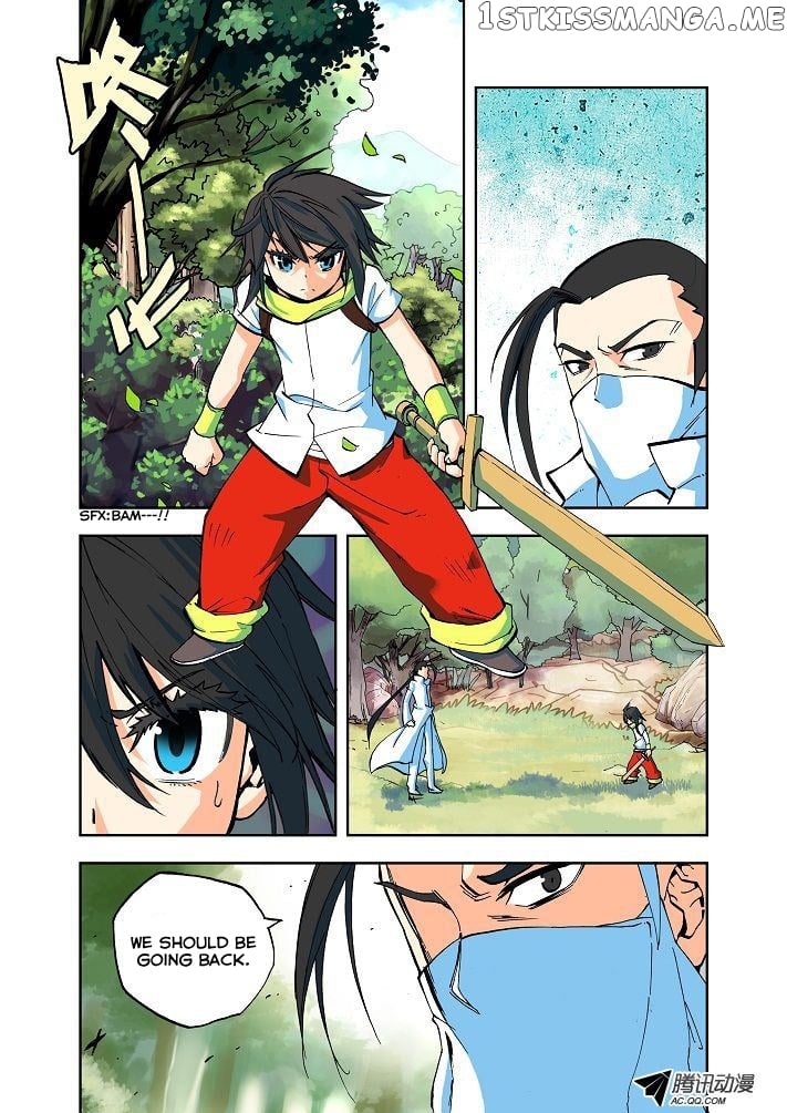 Shen Yin Wang Zuo Chapter 3 - Page 7