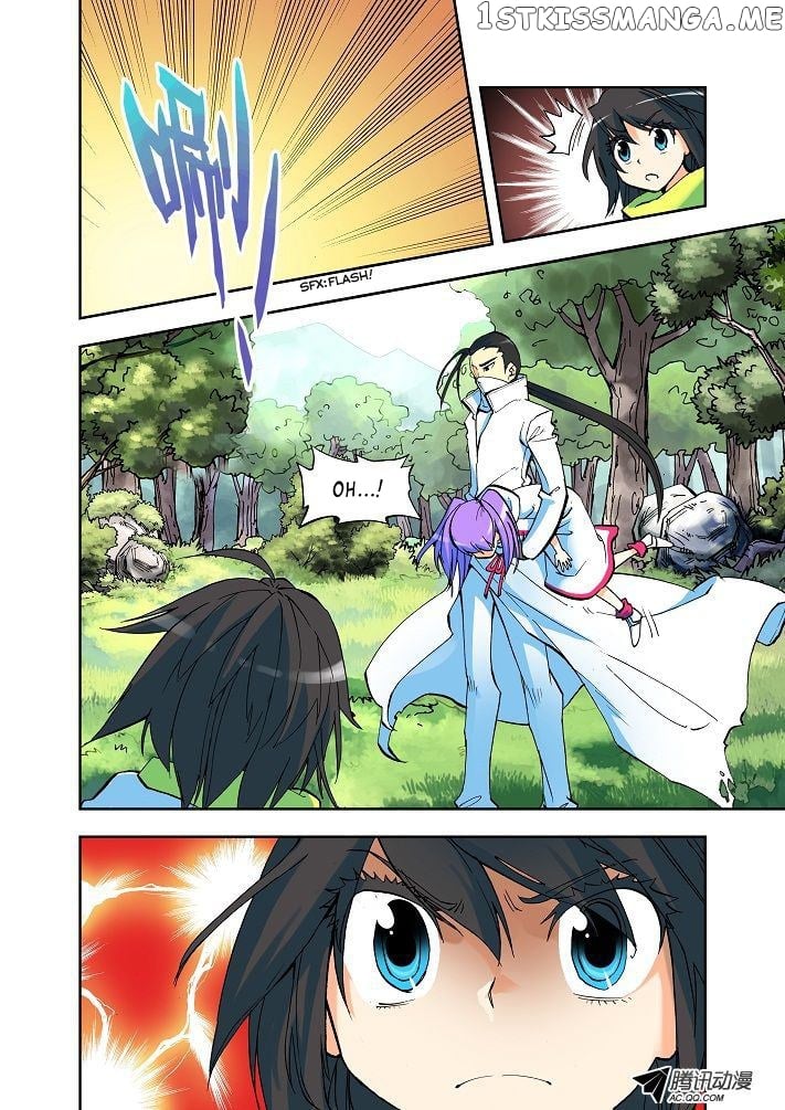 Shen Yin Wang Zuo Chapter 3 - Page 10