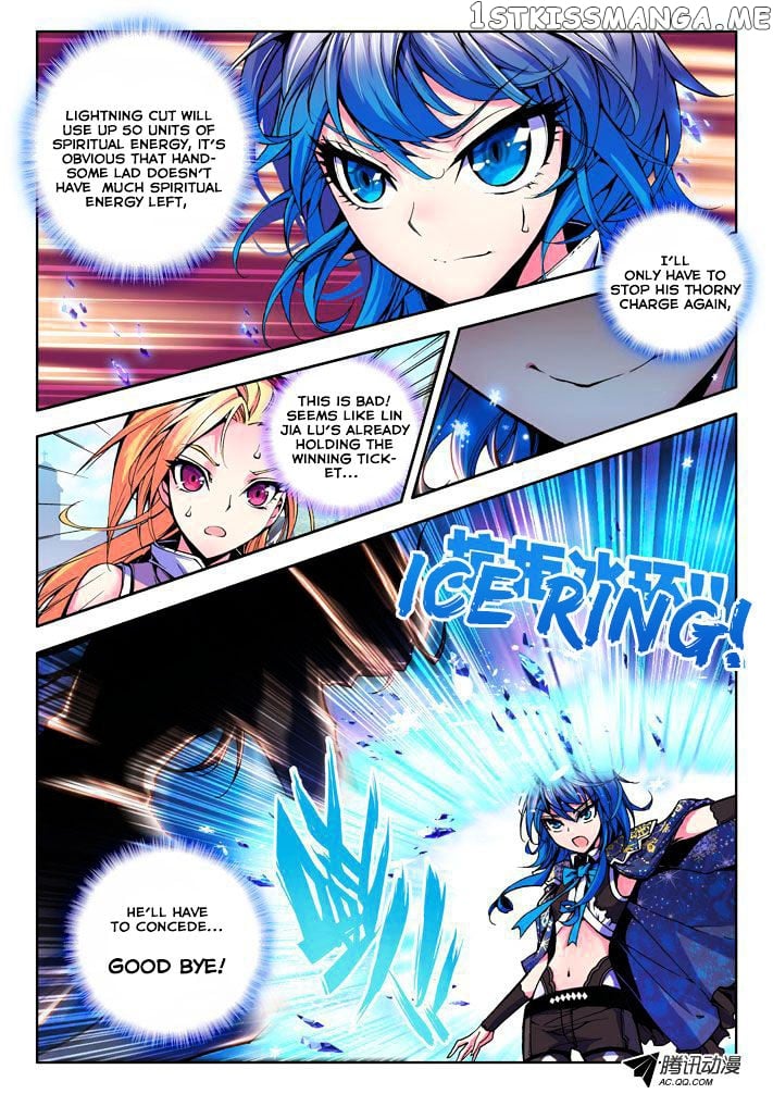 Shen Yin Wang Zuo Chapter 30 - Page 12