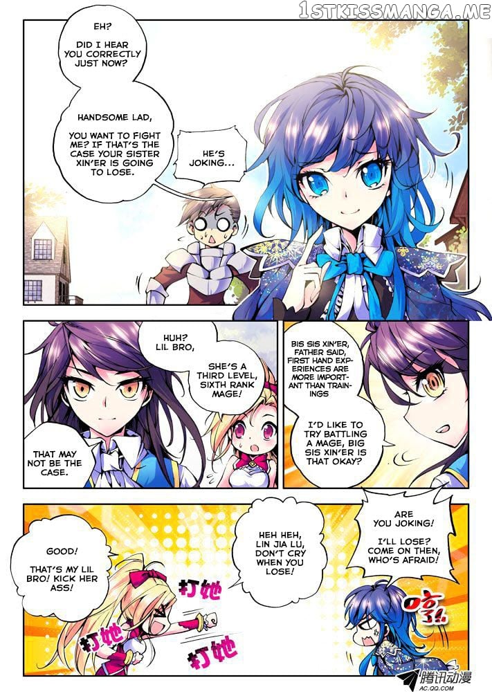 Shen Yin Wang Zuo Chapter 30 - Page 3