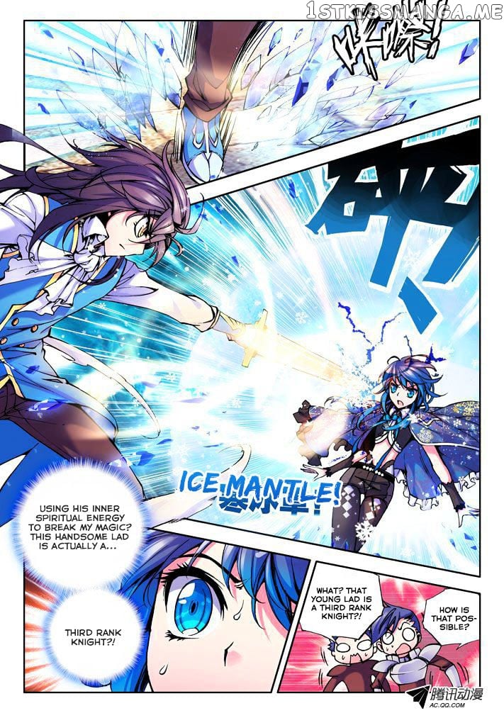 Shen Yin Wang Zuo Chapter 30 - Page 6