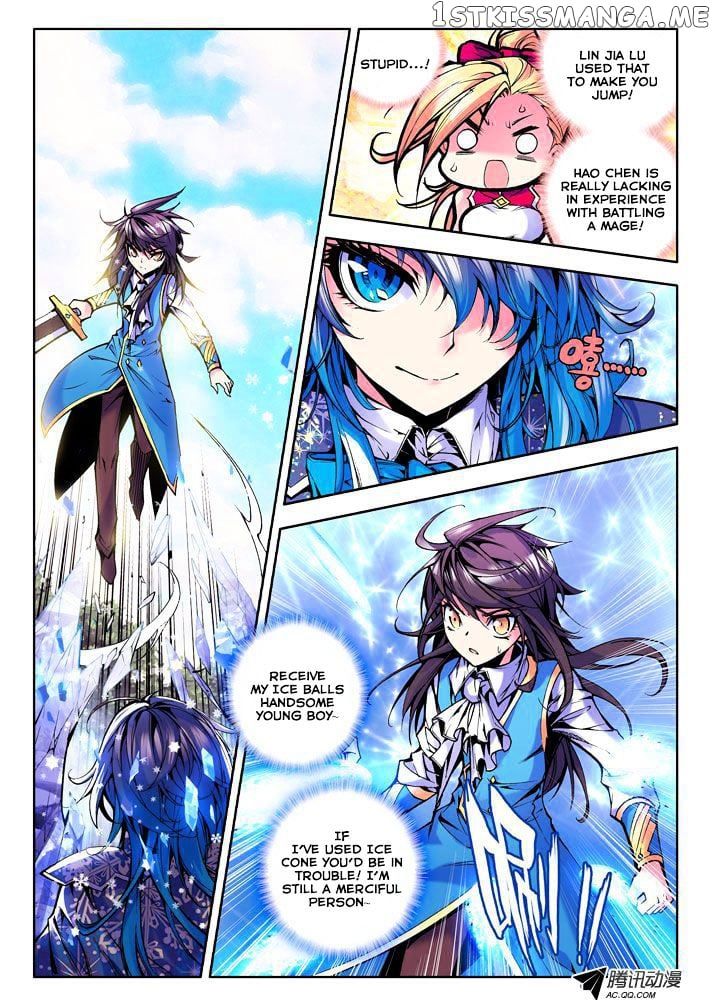 Shen Yin Wang Zuo Chapter 30 - Page 9