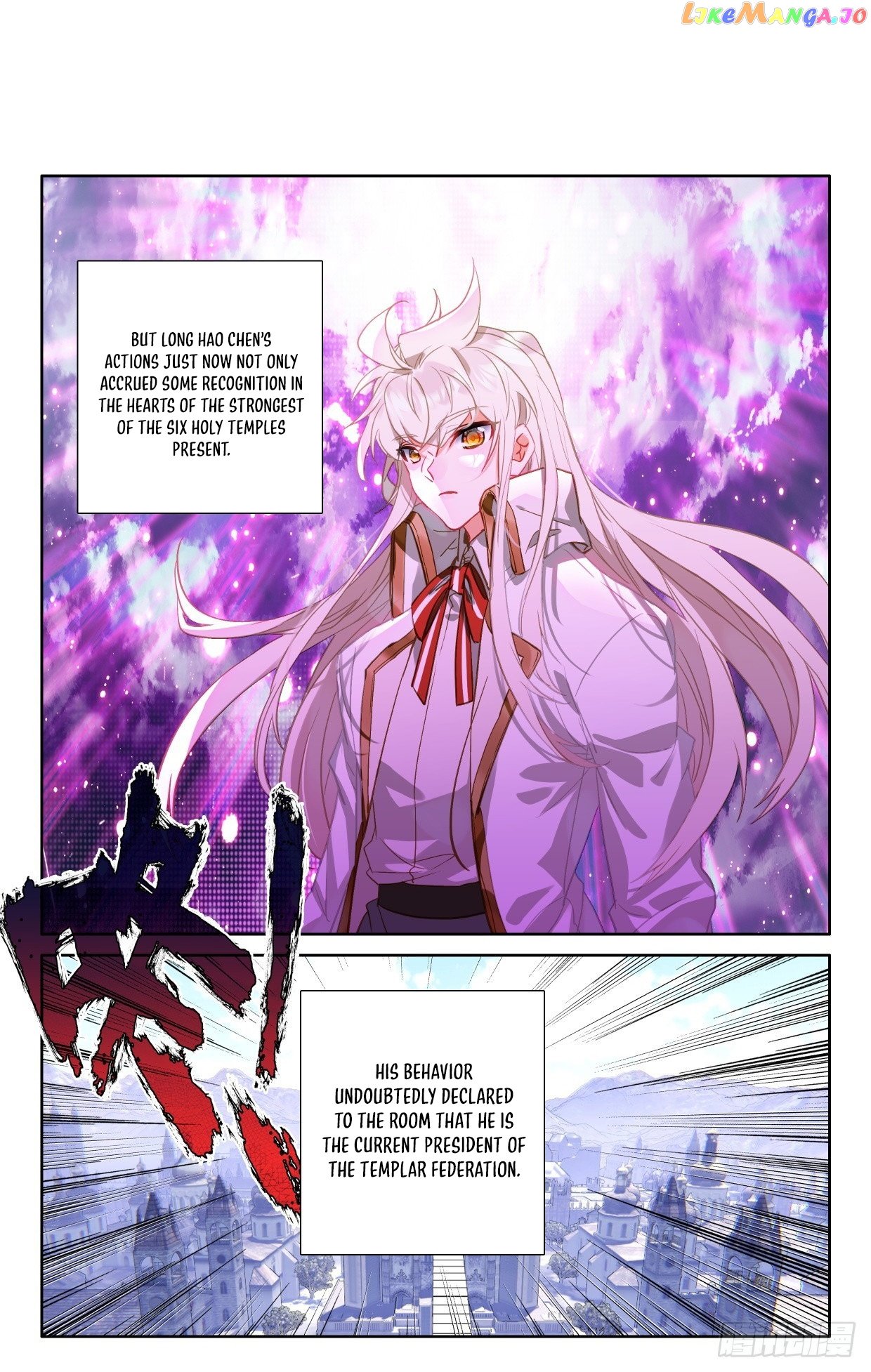 Shen Yin Wang Zuo Chapter 300 - Page 3