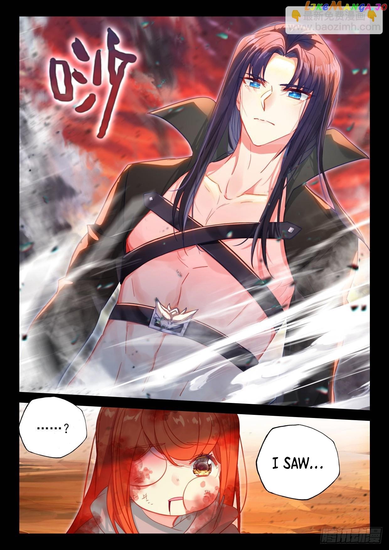 Shen Yin Wang Zuo Chapter 302.5 - Page 5