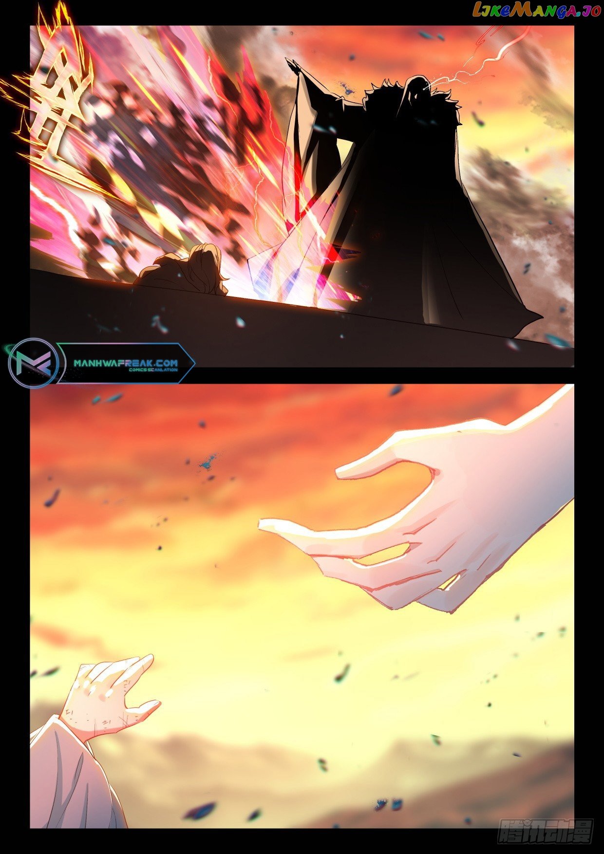 Shen Yin Wang Zuo Chapter 302.5 - Page 9