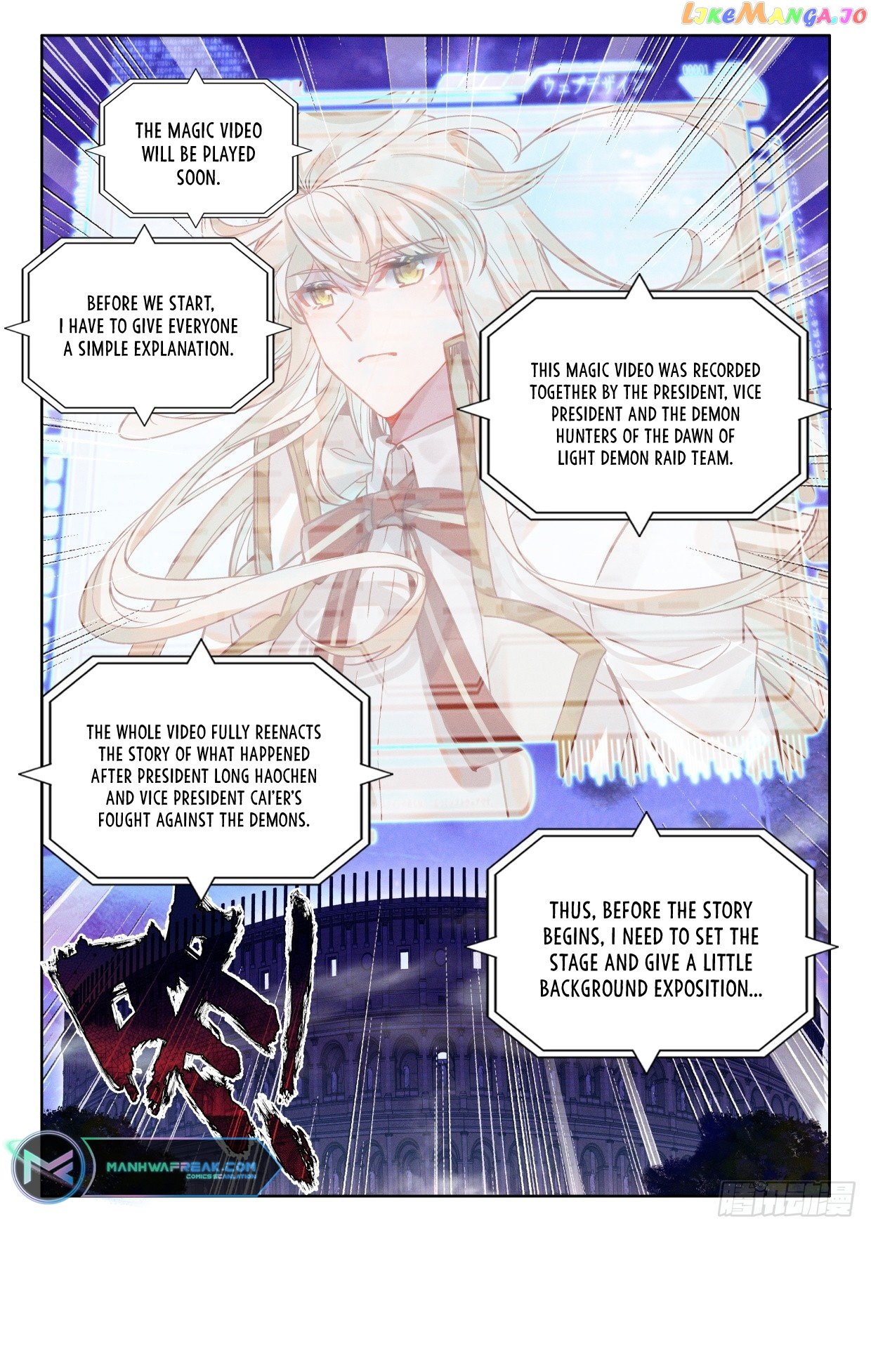 Shen Yin Wang Zuo Chapter 302 - Page 11