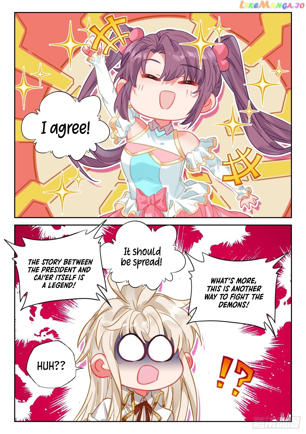 Shen Yin Wang Zuo Chapter 302 - Page 5