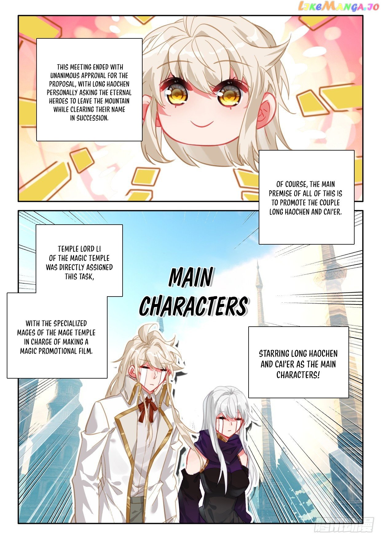 Shen Yin Wang Zuo Chapter 302 - Page 6