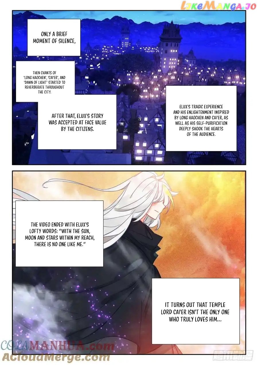 Shen Yin Wang Zuo Chapter 306 - Page 2