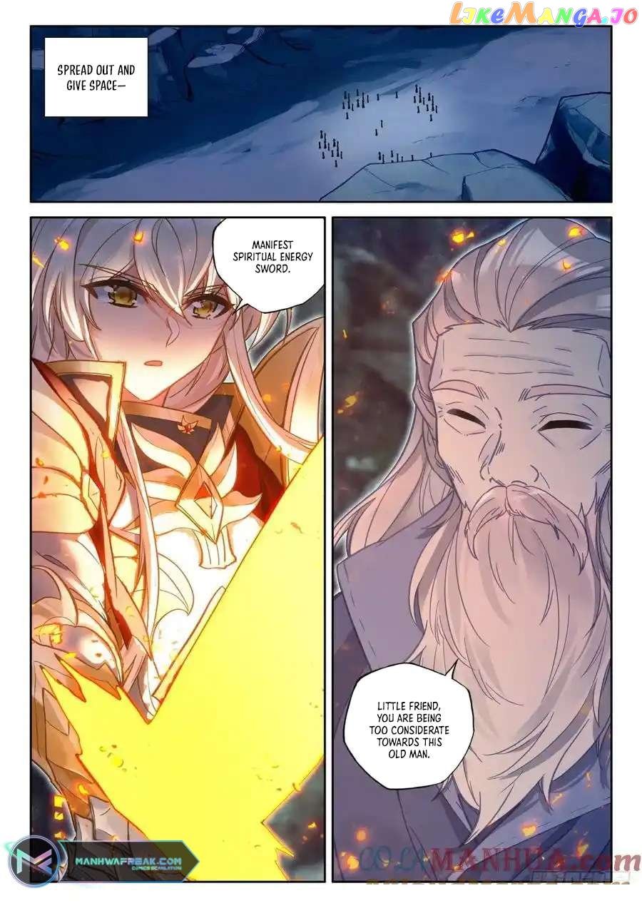Shen Yin Wang Zuo Chapter 315 - Page 7