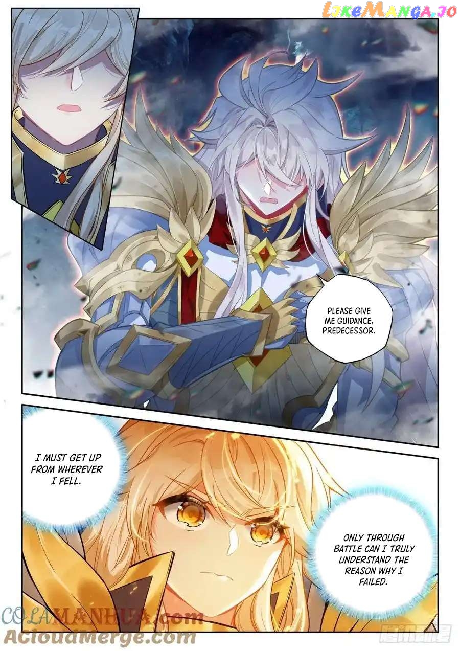 Shen Yin Wang Zuo Chapter 317 - Page 6